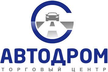ТЦ Автодром ТЦ Автодром
