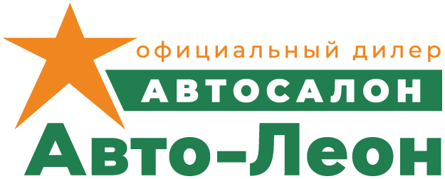 Авто-Леон Авто-Леон